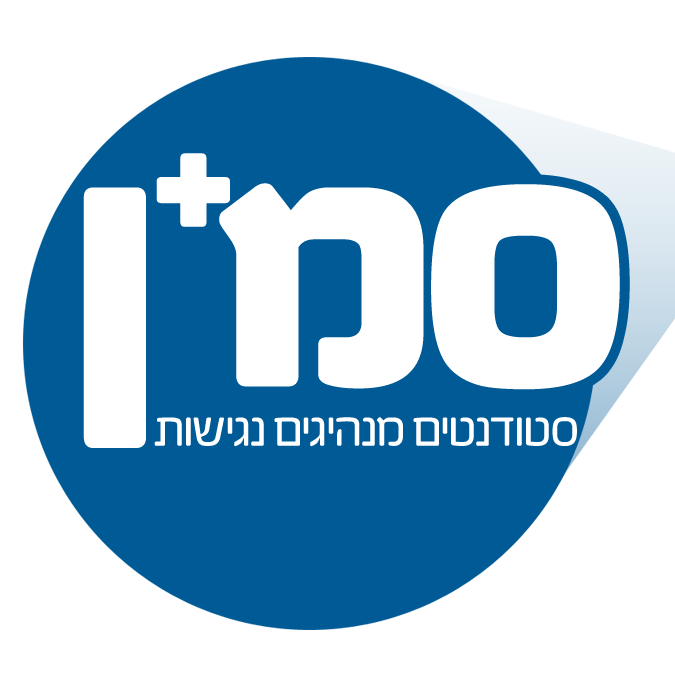 תא סמ"ן