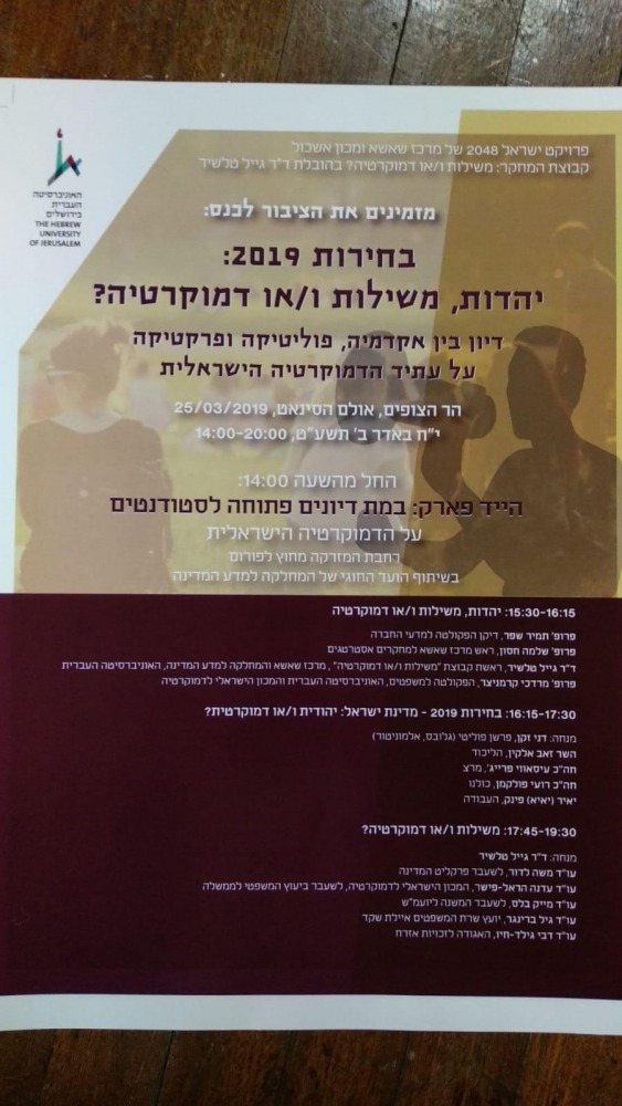 elections event 2019