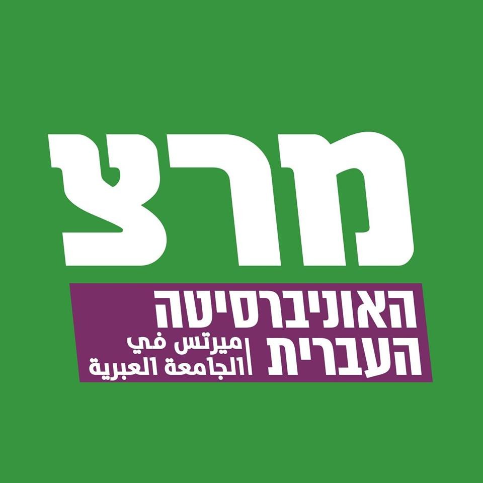 תא מרצ